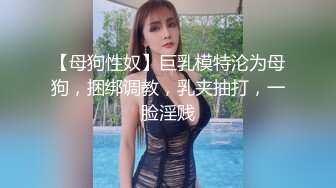 bubu9191✨OF夫妻博主 内容为NTR献妻 男主老绿奴了 献妻自己老婆给兄弟甚至推特的粉丝 很喜欢老婆被操的时候凝视她的面部变化《VO.10》