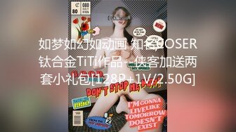 如梦如幻如动画 知名COSER钛合金TiTi作品--侠客加送两套小礼包[128P+1V/2.50G]