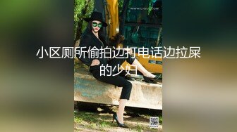 STP17572 气质美女胆儿肥的大白天在公园裸奔和炮友直接路边凳子上啪啪电动车大爷在旁边飘过