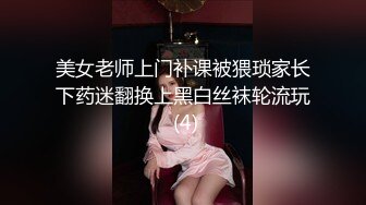 頂級反差尤物性感人妻 老公滿足不了酒店偷吃，無套後入爆操絕美翹臀