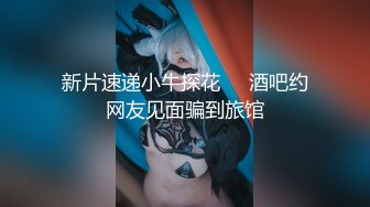 【自整理】戴上乳头链子的小母狗，扒开肥屁股一看，里面是白虎一线天，大肉棒已经饥渴难耐了！【222V】 (73)