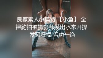 兔子先生TZ-115变态公公调教儿媳