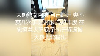 【极品性爱❤精品泄密】 最新反差婊《6》性爱私拍流出❤二十位良家美女出镜 记录人后放荡另一面