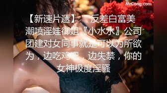 推特60W粉丝网黄潮妹「kitty」露脸性爱私拍 蜘蛛女侠被纹身大哥征服 细腰肥臀开裆裤挨操