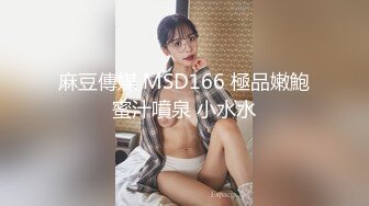 北京嫩模瑶瑶与男友酒店69互舔 丝袜诱惑