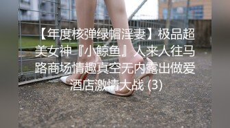 3P长春白虎人妻