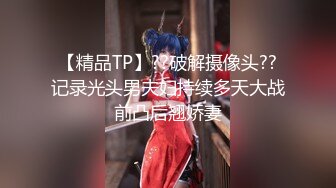 STP15724 极品性感美乳黑衣妹，口交舔弄镜头前摸逼骑乘后入猛操，快速抽插晃动奶子非常诱人