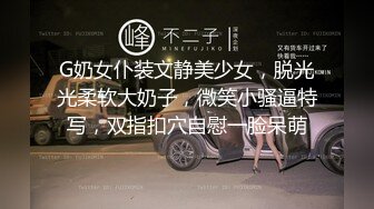 【爱情丶故事】网聊168CM良家少妇，喝喝酒调调情