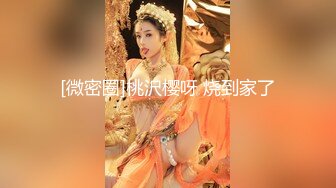 都说少妇才是男人的最爱这肥臀少妇你们喜欢吗？