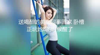 2024年2月新作【成长的袁湘琴】短发气质小姐姐美女穿着牛仔裤身材超级好良家首次脱光展露私处淫靡盛宴必看 (6)