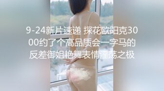 重磅 换妻游戏马上开始【极品御姐】绿帽男喜欢看人妻被操 前后开弓这头开操那边等，风情万种骚货被干惨了！ (3)