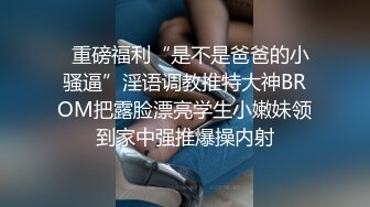 夫妻主玩弄贱奴骚母狗，全程露脸就是哥玩逼