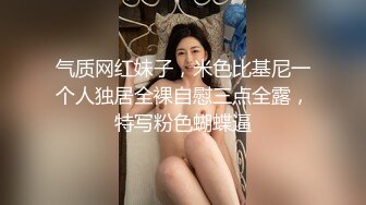 ED Mosaic EDEA-466被肉棒凌辱的知名巨乳小網美DJ，被拍下性愛影片還興奮的比YA