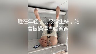 巨乳丰臀的英国熟女BonnieAlex最爱跟大屌男友测试各种性爱姿势分享【154V】 (29)