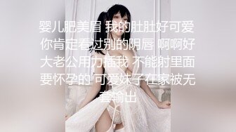 “舔baba的马眼”！温柔系女神口交沦为玩物-付费