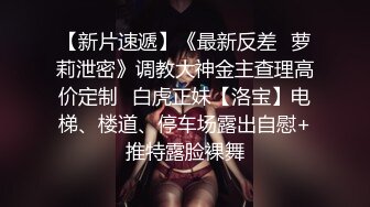 双飞高潮痴女，这两个母狗是真骚啊，全程露脸