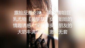 最新精品露脸福利青春无敌抖音风人气极品身材网红女神【小西西】新年大礼包，逆天大长腿节奏裸舞正反对比