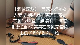 《震撼福利超强乱伦》真实原创大神与风韵犹存喜欢练瑜伽的38岁小姨性爱记录，有意无意生活中总被勾引，激动没忍住内射了