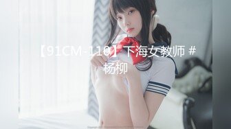 小咪咪女上