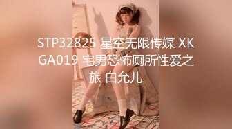 STP23106 麻豆传媒 MSD-052 美女失恋酒吧买醉 被酒保捡回家激情啪啪啪