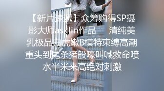 STP32169 皇家华人 RAS0331 高中初恋服侍上司 女神崩坏超反插 苏雨彤