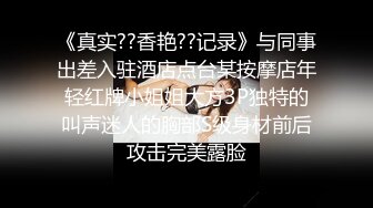 46w 粉抖音网红女神【暖儿】逆天长腿性感渔网装 给你抖音上看不到的所有