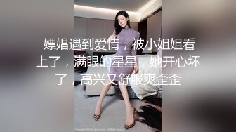 又一个骚女自慰才20