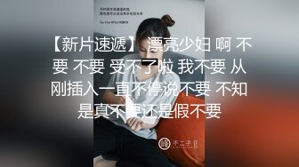 前女团成员模特 sunwall 最新大尺度福利