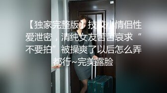  小伙高价约操两个极品外围美女双飞，换上吊带网袜一起服务，翘起屁股轮番操