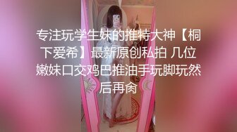 【新片速遞】❤️❤️G罩杯小骚货，一对豪乳大又软，完新道具跳蛋，震动小骚逼，换上肉丝袜，无毛肥唇骚穴