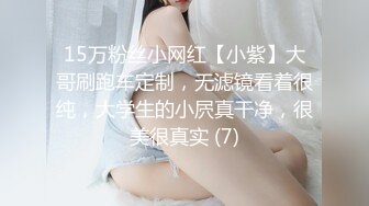 扣零零后女朋友的小穴，大喊受不了