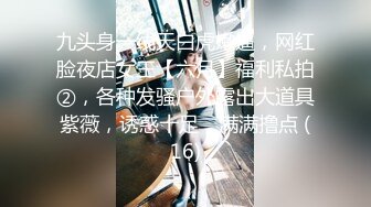 【新速片遞】 黑玫瑰-- 嫖娼男殊不知遇上人妖♈ 小帅哥大战小妖精，黑丝诱惑冲昏了头，骑乘位好上头！