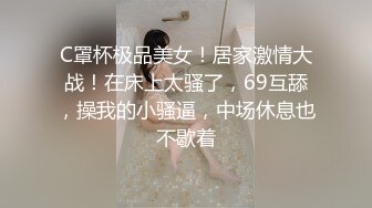 大唐妖媚贵妃,性感古装妹子,今夜红色肚兜诱惑,大过年的喜庆十足