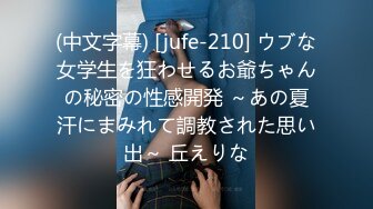 【新片速遞】 ✨✨✨19岁广州人气萝莉~【京鱼儿】童颜巨乳 深夜抠B神秘男观看！~~✨✨✨-被包养过的学生妹，极品大胸[1.15G/MP4/01:41:46]