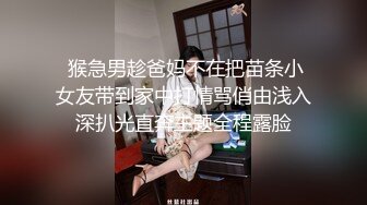 这样的骚女友太爽了！清纯脸大学生女友【新款科技约炮神器到货看简阶】