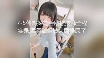 约了个饥渴难耐的肥臀少妇