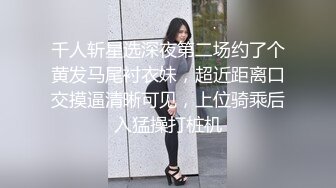 萝莉社 出来度假约个妹子竟然还是个网黄