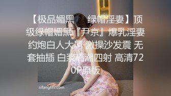 无水印1/21 红杏出尤物骚货人妻酒店偷情衣服来不急脱洗手间疯狂后入VIP1196