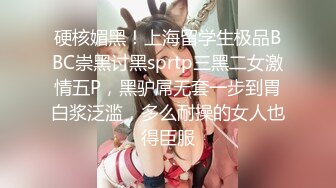 摄影师KK哥-脾气暴躁的女模爱丽丝，很不听话