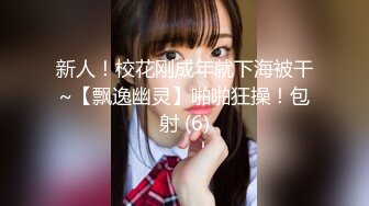 【新片速遞】  300米自购小狐狸主播❤️-性学课堂-珂珂-❤️土豆群真人裸体教学视频 10V，知识大讲堂，开眼界了！[2.81G/MP4/41:55]