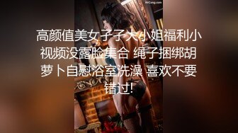 新约的骚女，无套插