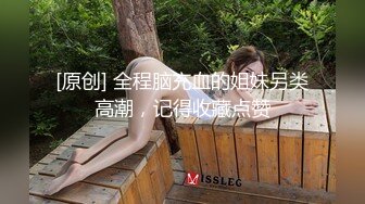 【国产】羞羞兔特辑-JK少女发骚勾引我，那我就要好好完虐她的大白奶和嫩逼