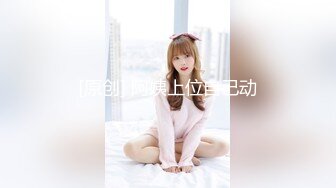 【超顶❤️绿帽大神】91小懒猫✨ 调教母狗校花女友甄选 珍珠骚丁露出取外卖 开肛调教 网吧露出 3P激战极品M属性女友 (3)