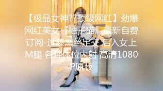 国企老婆会喷潮的性感连体黑丝