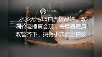 ❤️最新5月无水首发福利！推特极品NTR人妻【果嘎】私拍，疯狂淫乱轰趴群P实现2女2男闭环人体蜈蚣太会玩了