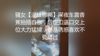 成熟性感美少妇网聊爱上一位大鸡巴小青年约会造爱穿着惹火情趣装肉棒吃的津津有味被干到尖叫1080P原版