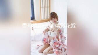 ✿网红女神✿ 最新超人气爆乳貌美少女▌小桃酱▌