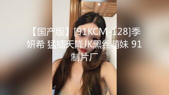 国外自拍视频售卖网站Manyvids最新流出漂亮华裔美眉跪着吃大洋屌720P高清无水印