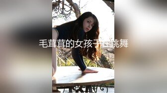 麻豆传媒 EP4 《你好同学》欢迎淫新 红蓝对抗赛 大地游戏与情色惩罚