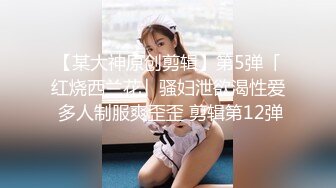 发个验证视频吧 小奶子